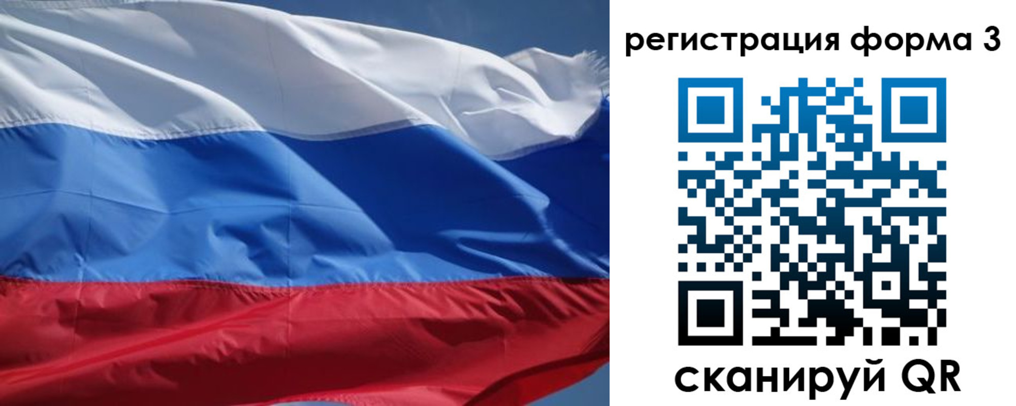 временная регистрация надежно в Няндоме