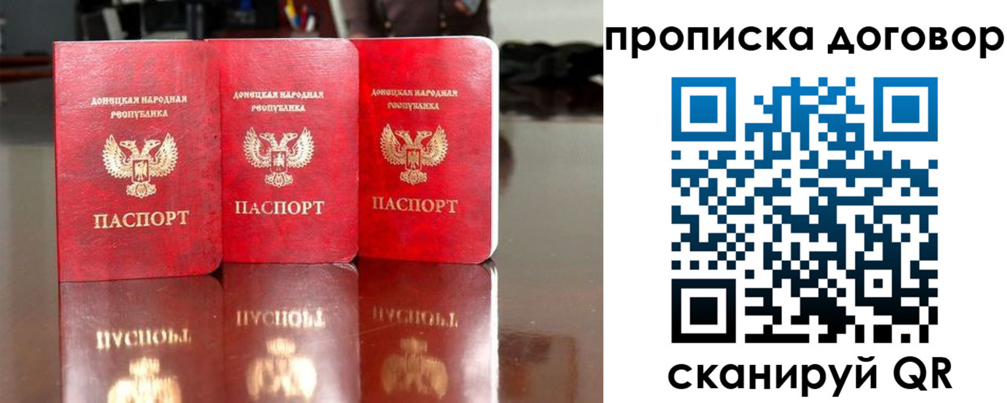 регистрация для школы в Няндоме